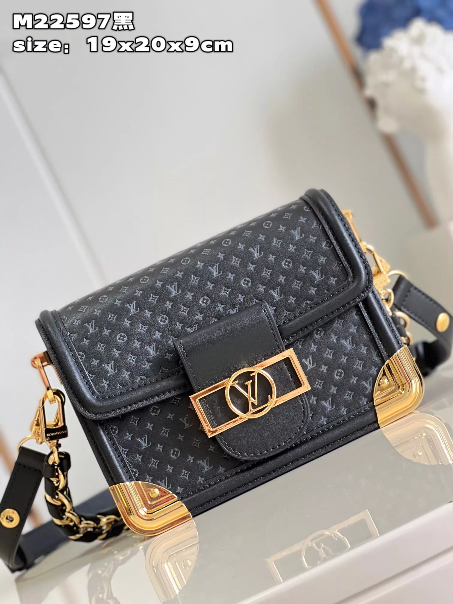 LV MM Dauphine Black Bag