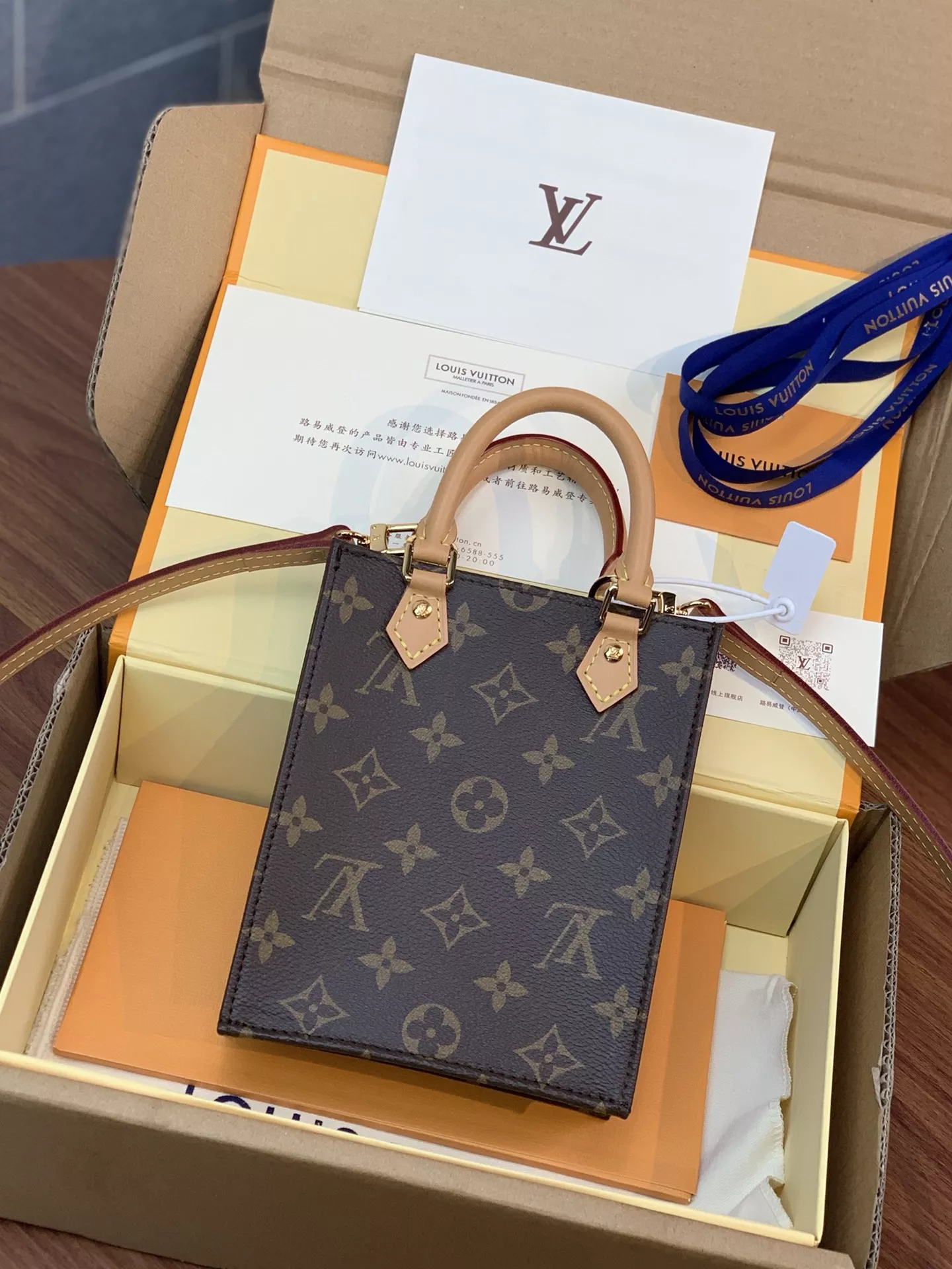 LV Petit Sac Plat Monogram Empreinte