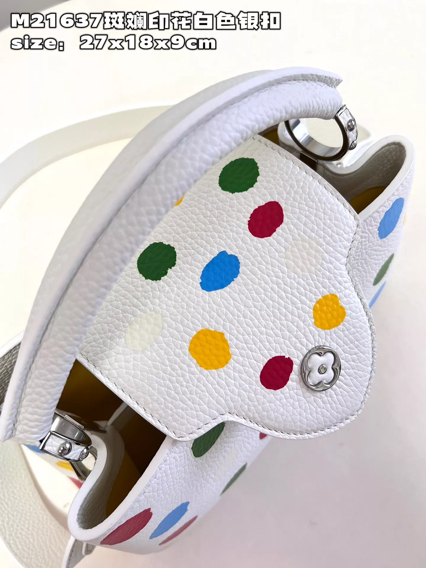 LV x YK Capucines BB Bag ‘White’