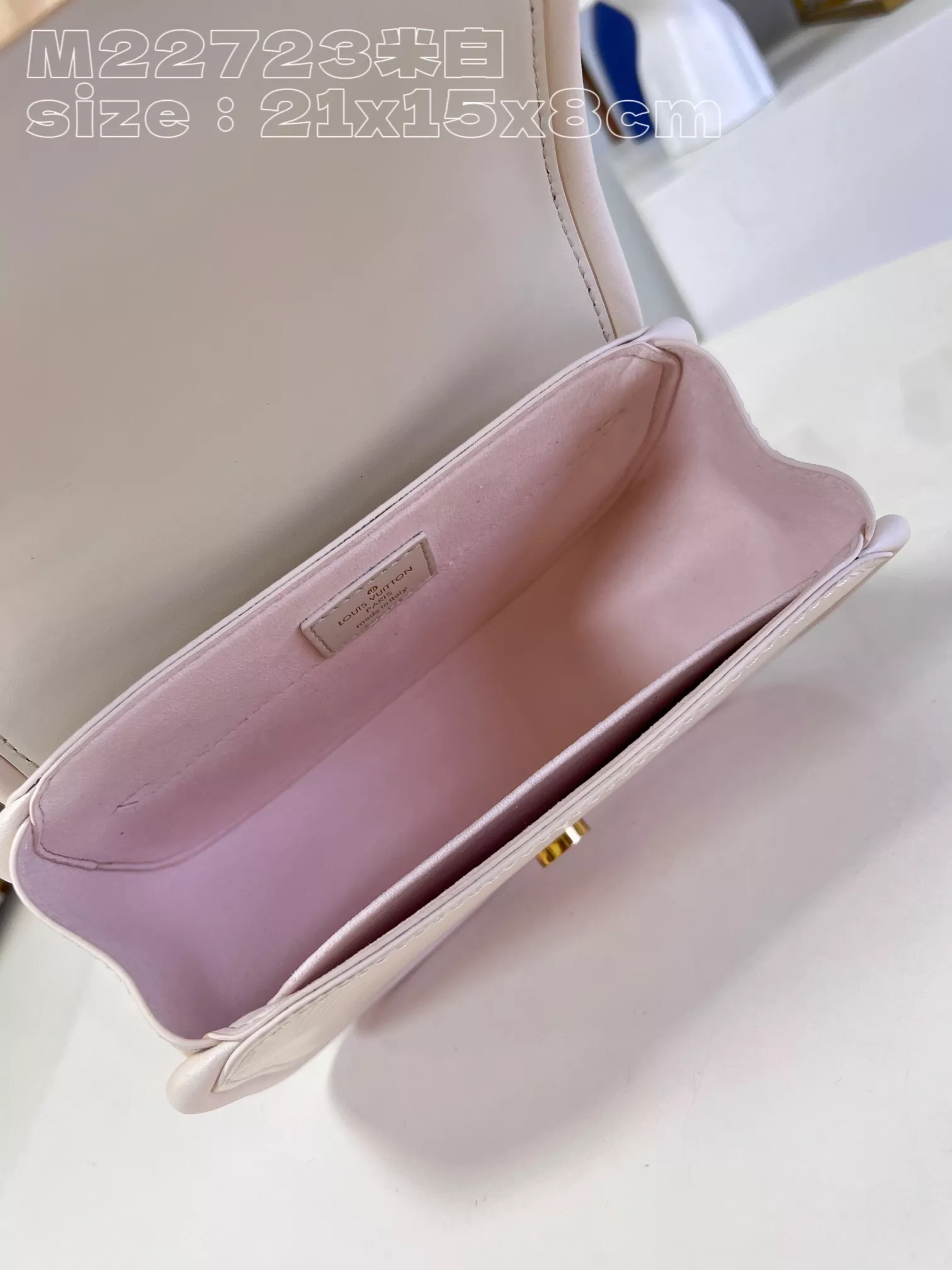 LV Hide and Seek Epi Cream