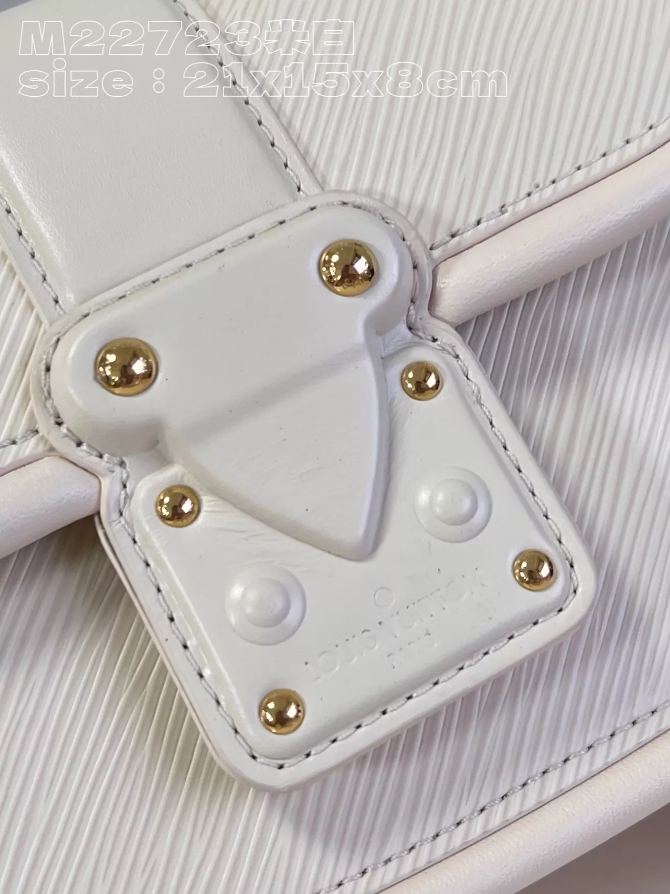 LV Hide and Seek Epi Cream