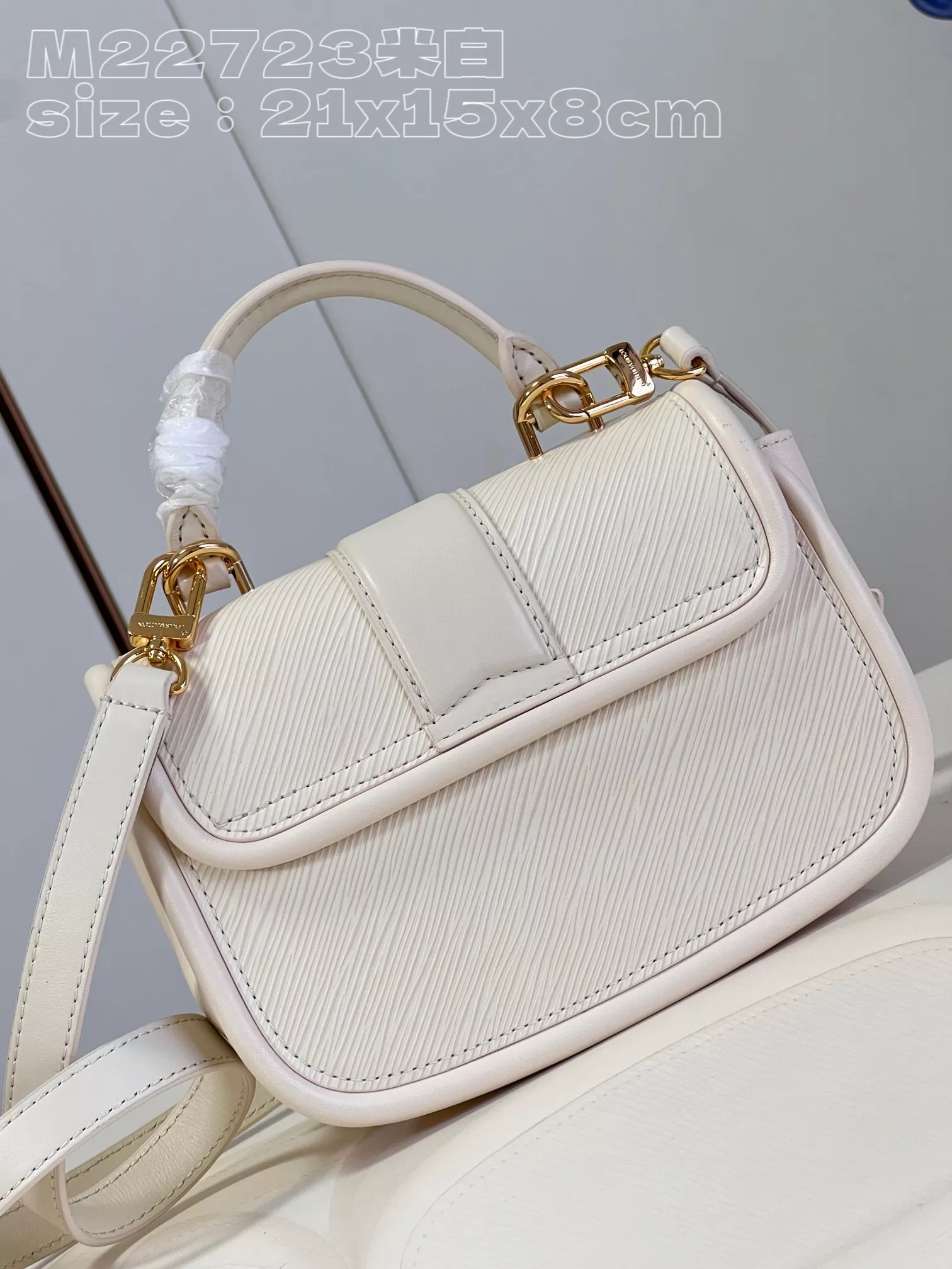 LV Hide and Seek Epi Cream
