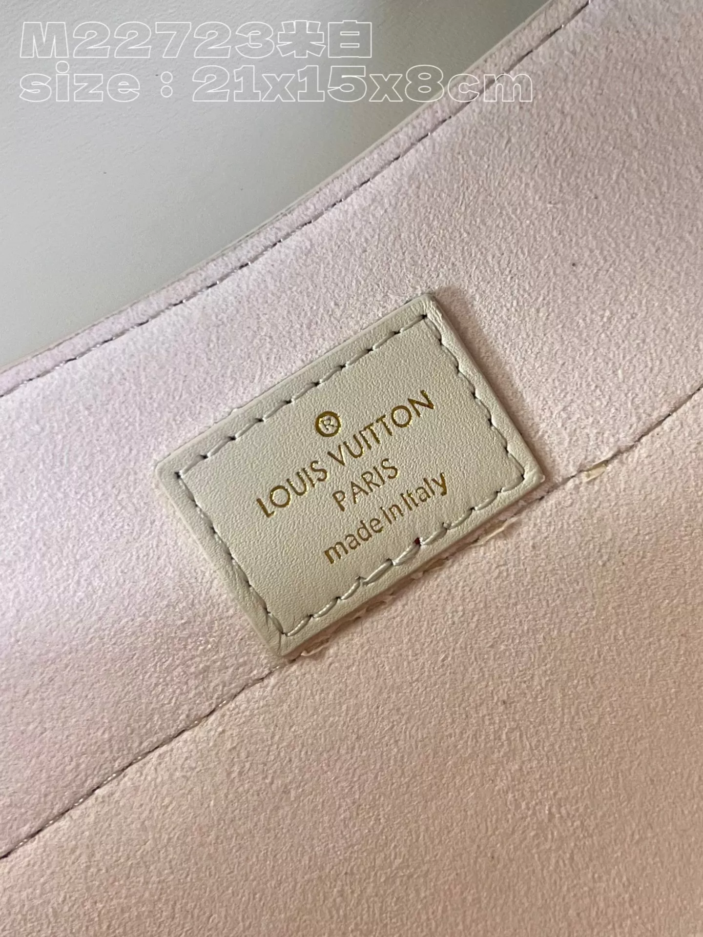 LV Hide and Seek Epi Cream