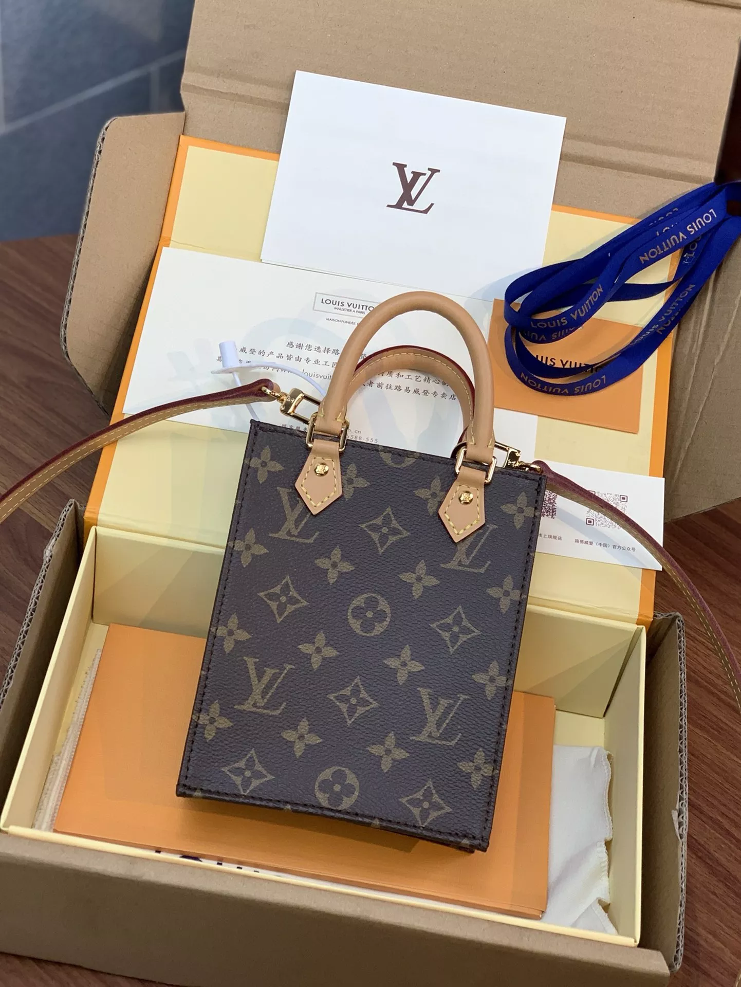 LV Petit Sac Plat Monogram Empreinte