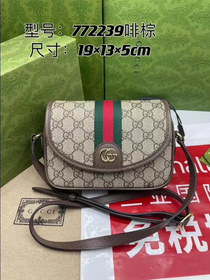 Ophidia GG mini shoulder bag in beige and ebony GG Supreme – GB219