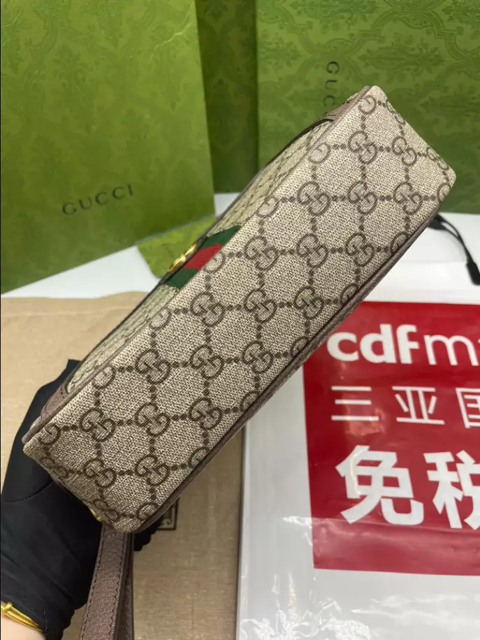 Ophidia GG pouch in Beige and ebony GG Supreme – GB220