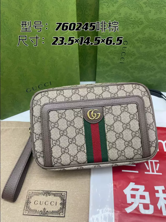 Ophidia GG pouch in Beige and ebony GG Supreme – GB220