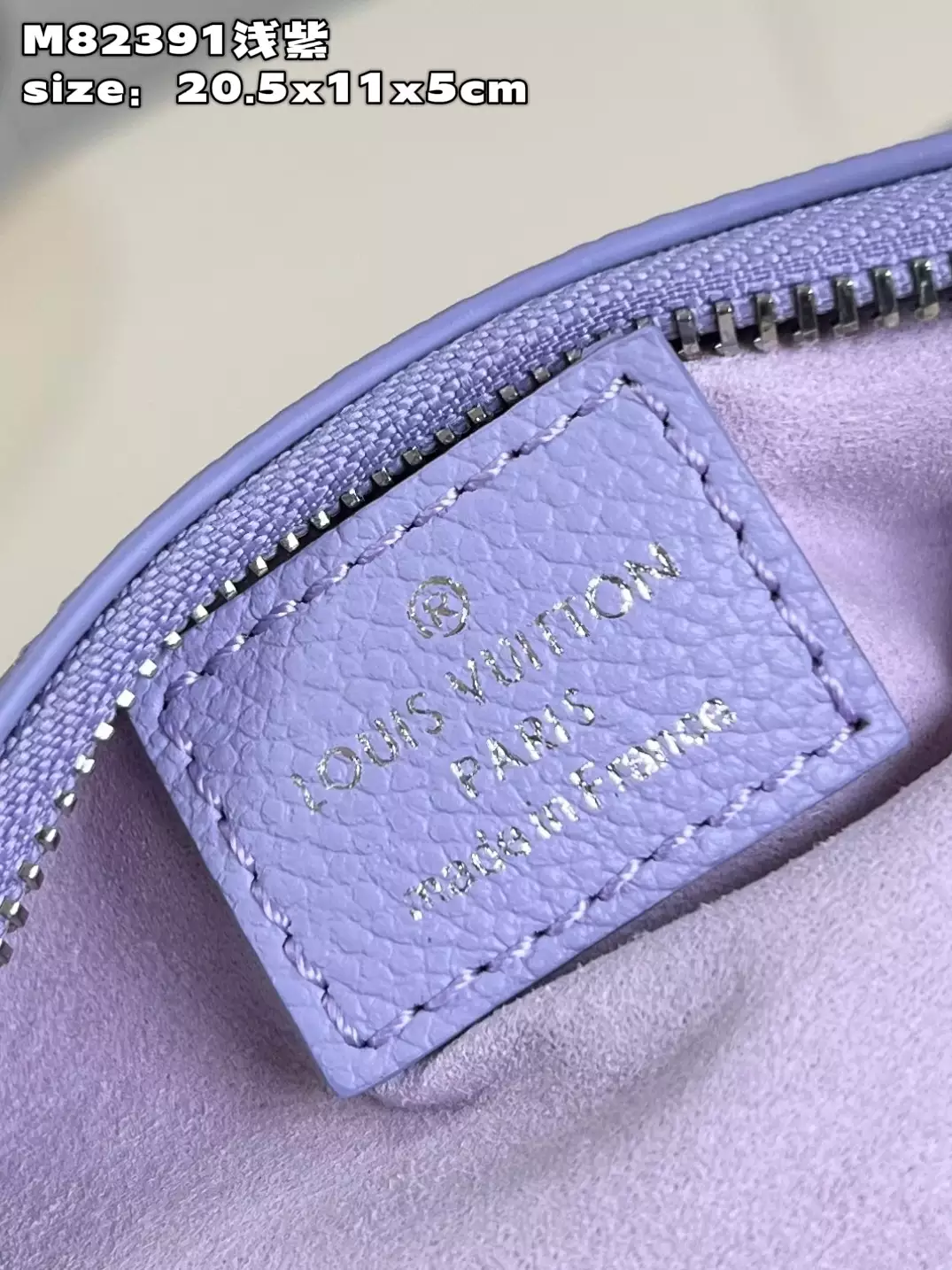 Mini Moon Monogram Empreinte Iris Purple Leather