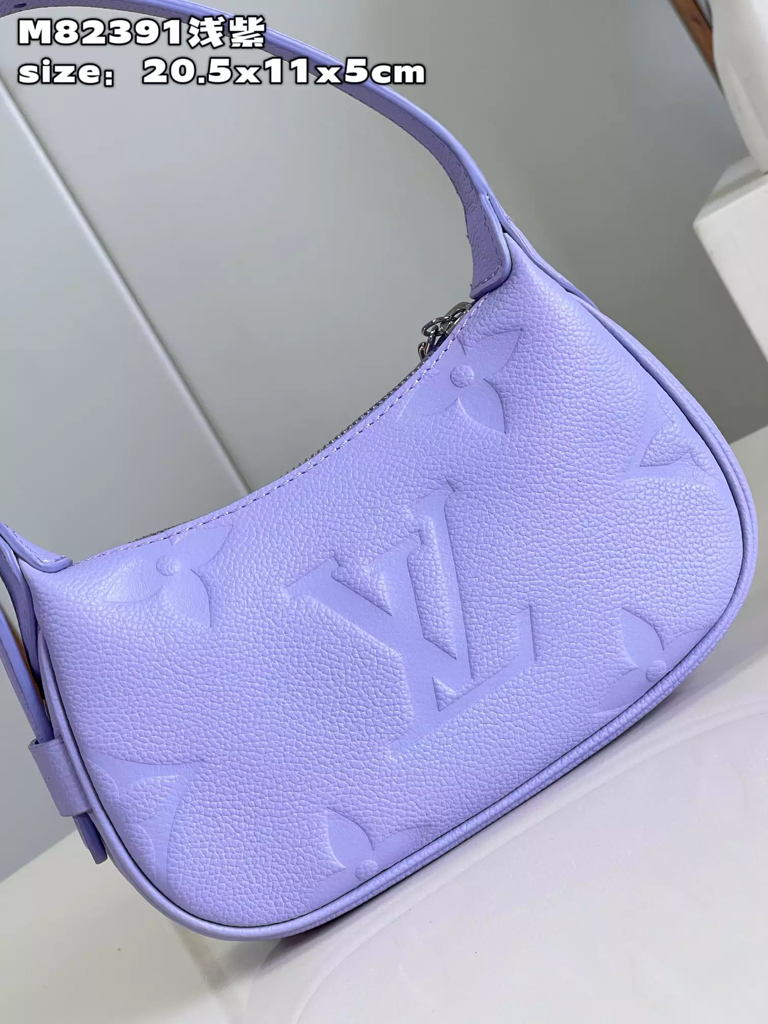 Mini Moon Monogram Empreinte Iris Purple Leather