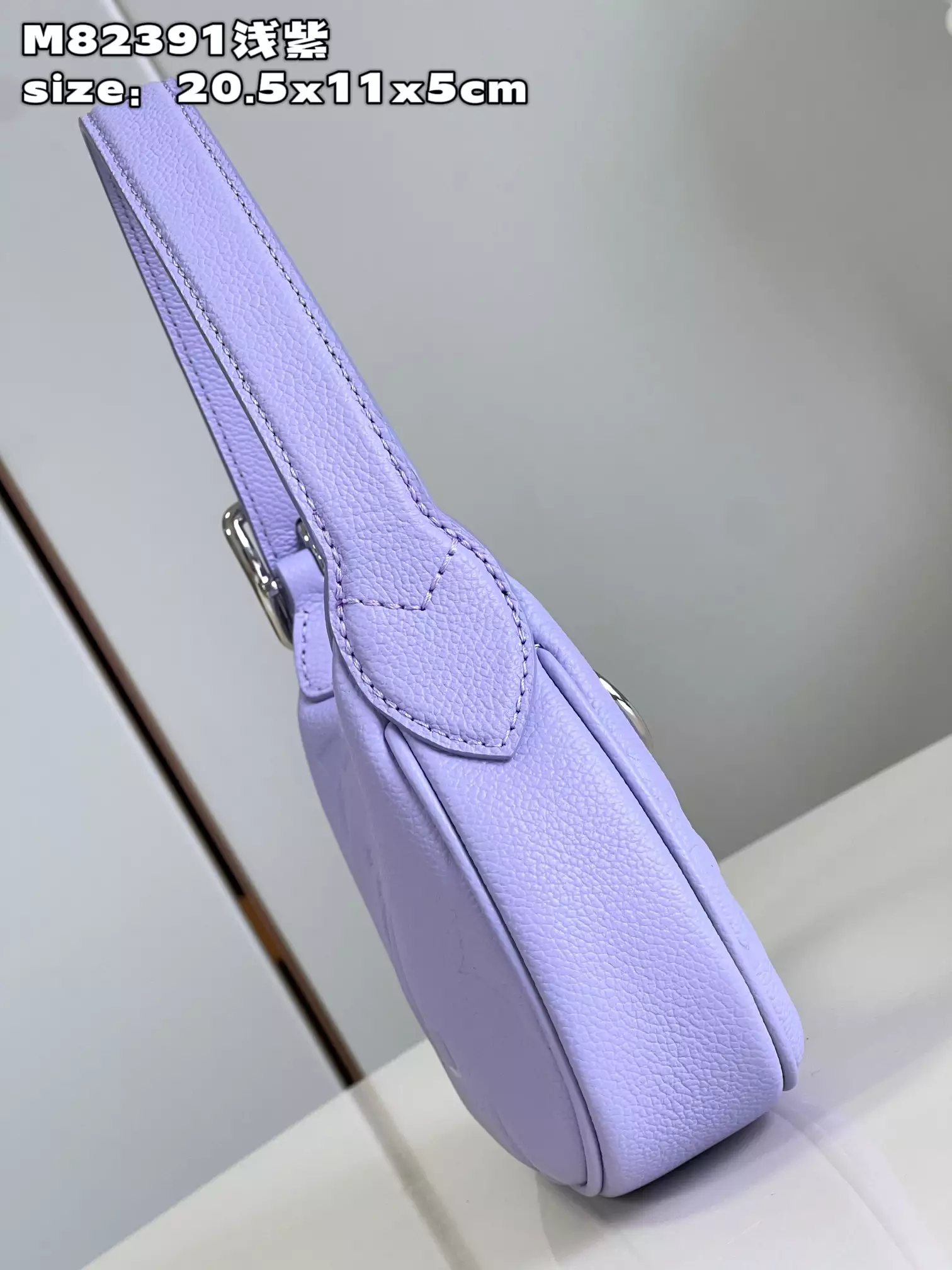 Mini Moon Monogram Empreinte Iris Purple Leather