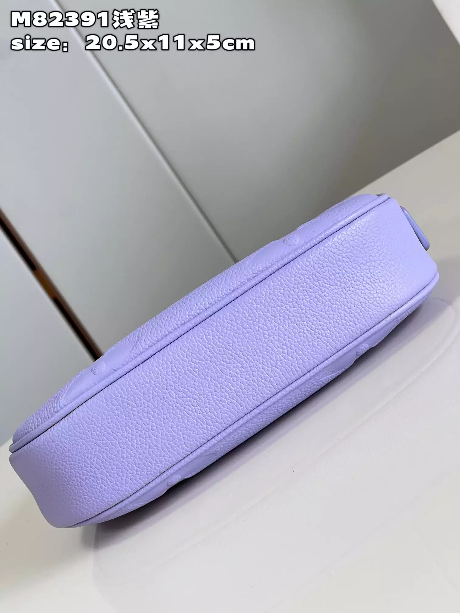 Mini Moon Monogram Empreinte Iris Purple Leather