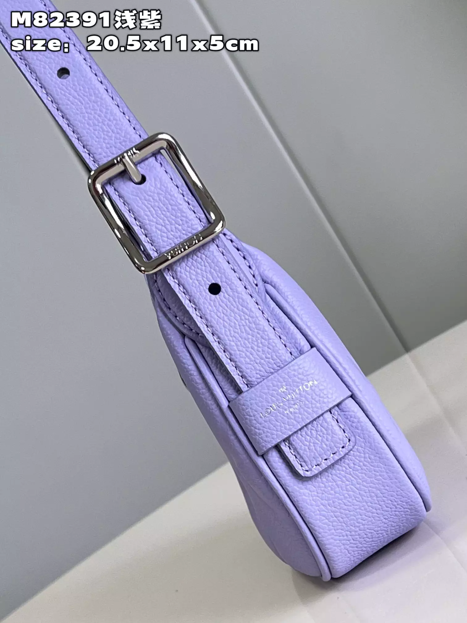 Mini Moon Monogram Empreinte Iris Purple Leather