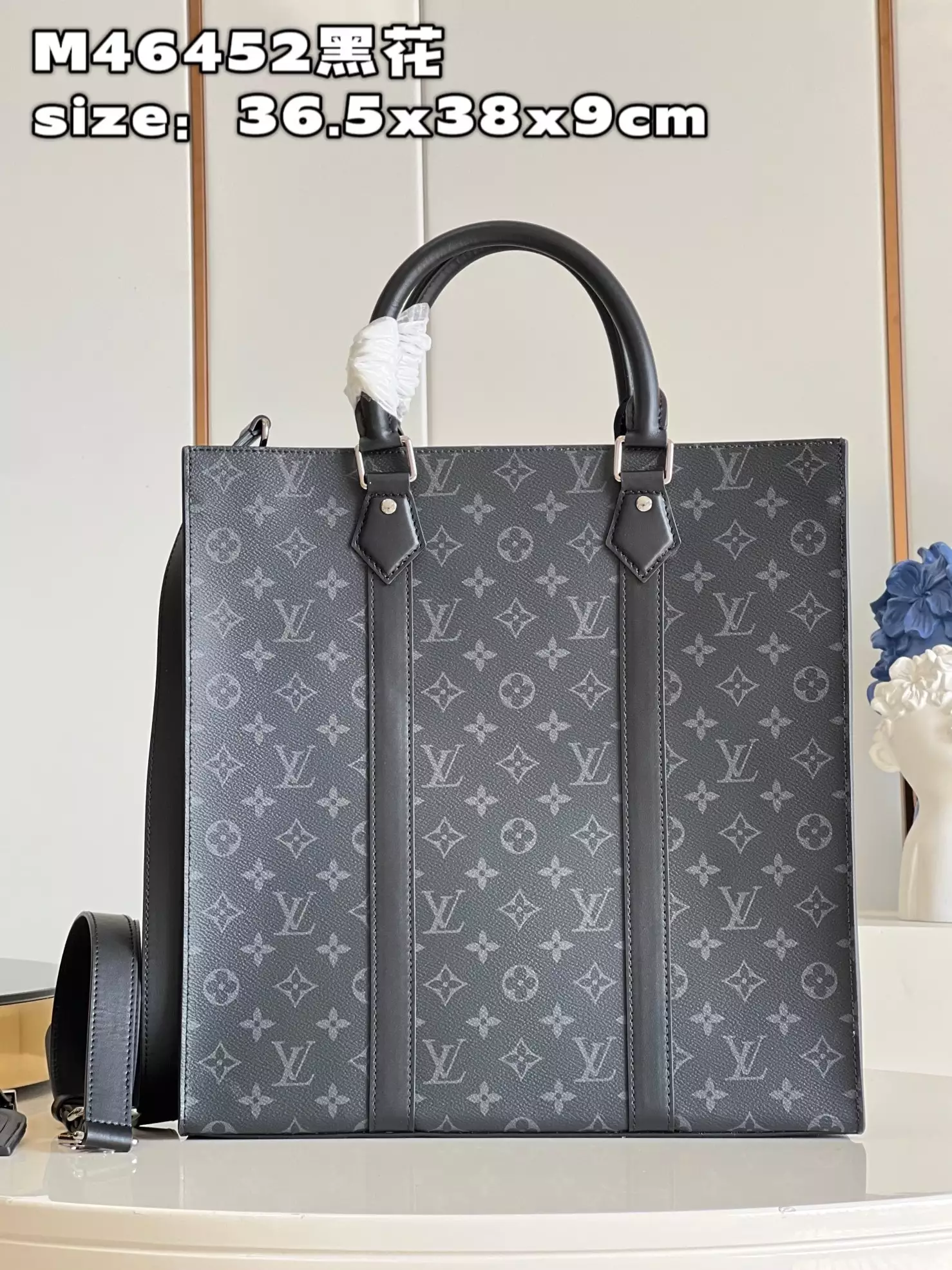 Sac Plat Monogram Eclipse Coated Canvas