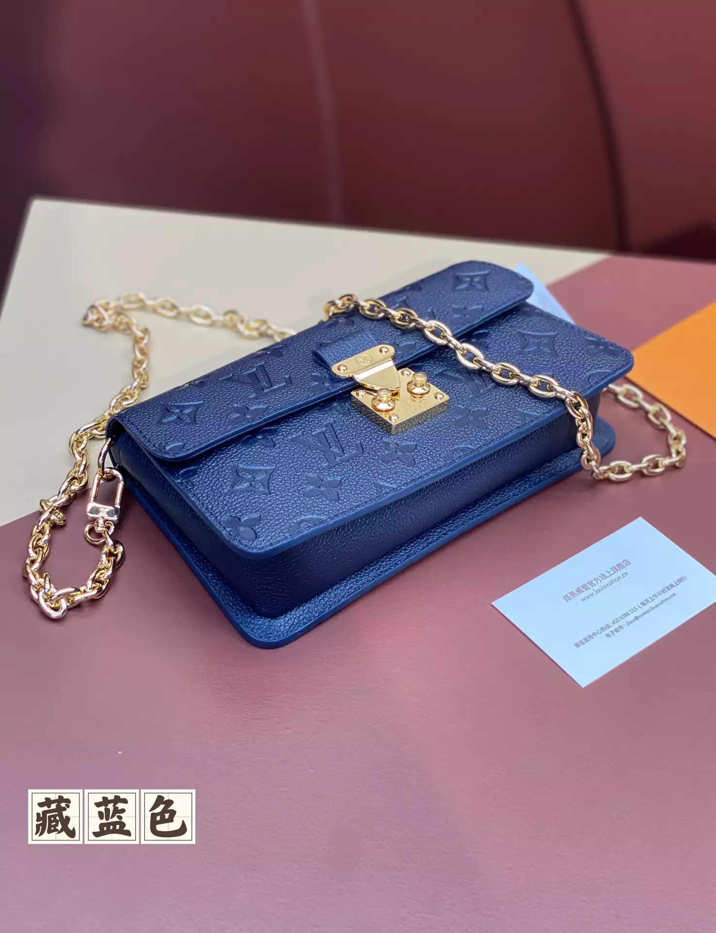 Wallet On Chain Métis Monogram Empreinte Navy Leather