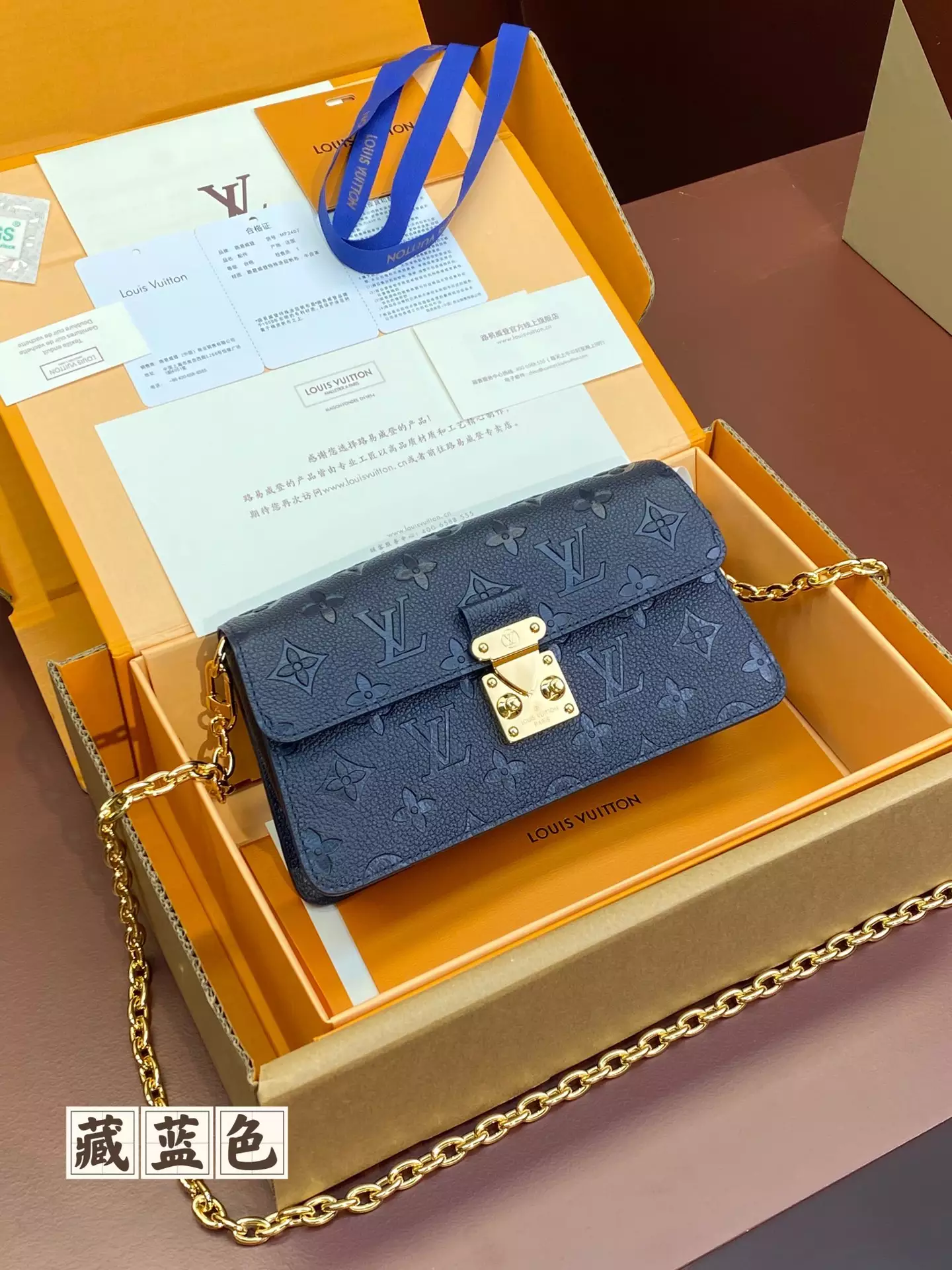 Wallet On Chain Métis Monogram Empreinte Navy Leather