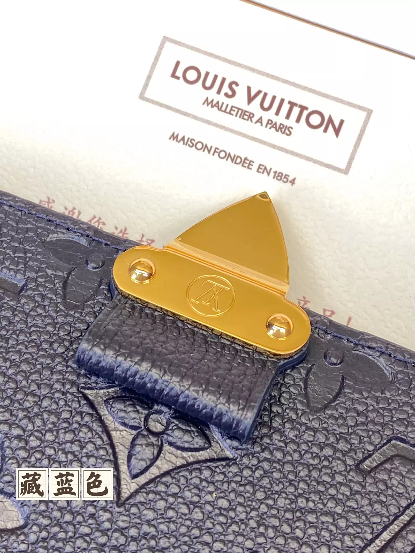 Wallet On Chain Métis Monogram Empreinte Navy Leather
