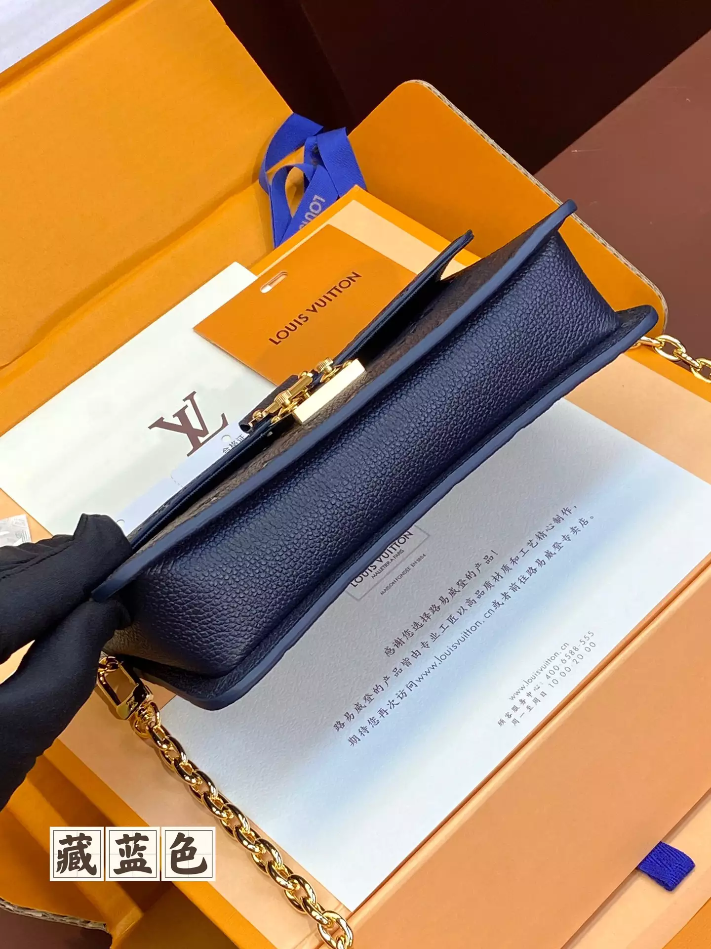 Wallet On Chain Métis Monogram Empreinte Navy Leather