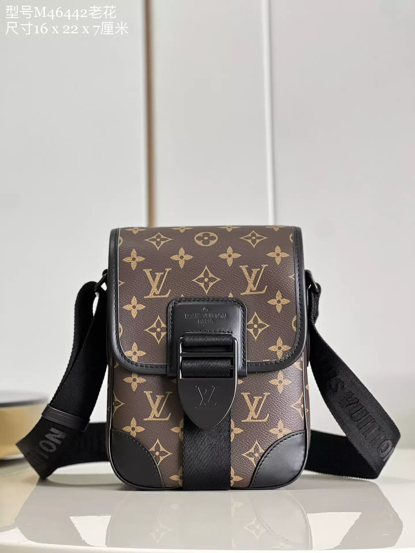 Archy Messenger PM Monogram Macassar Canvas