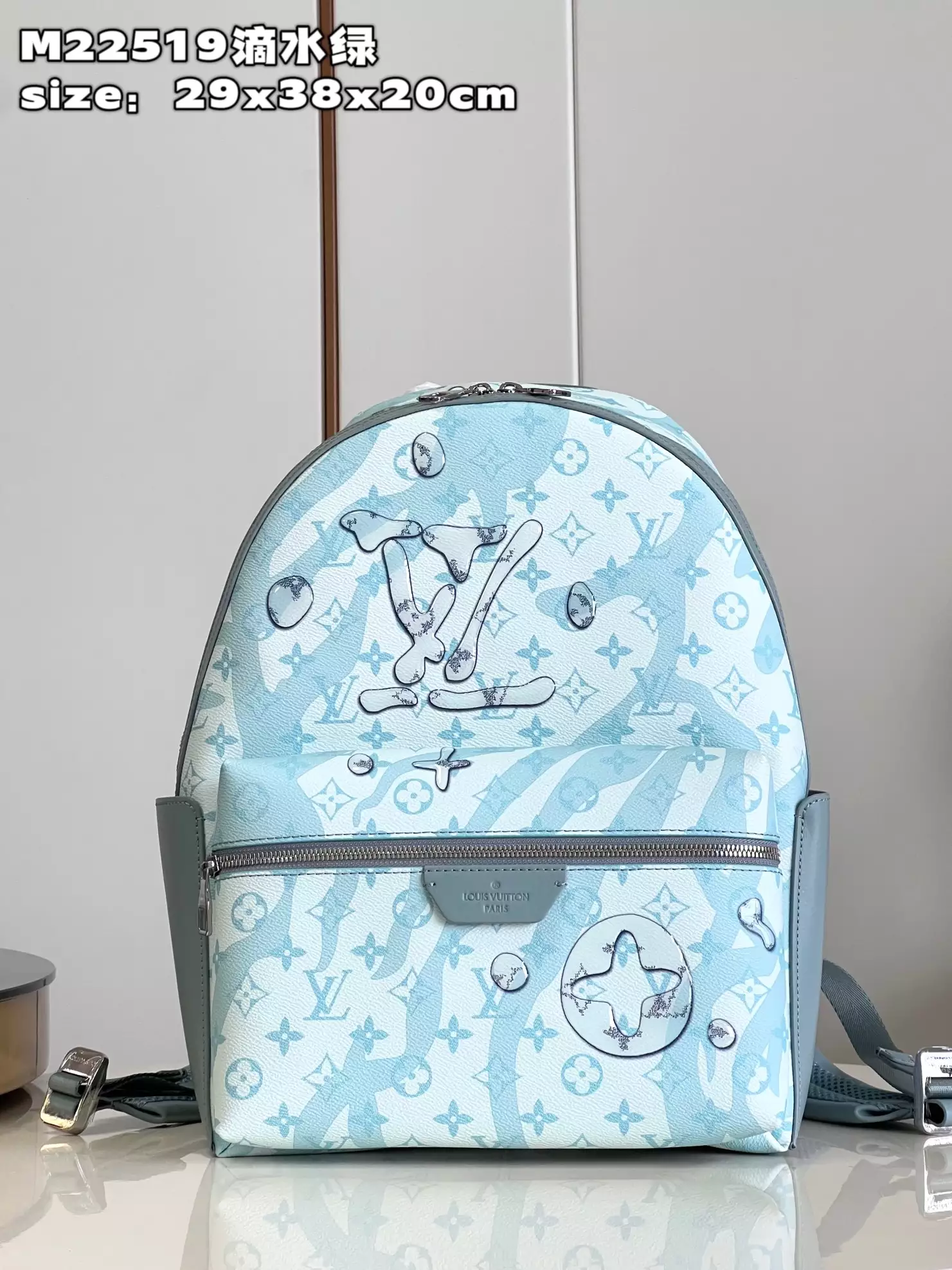 Discovery Backpack Monogram Aquagarden Canvas Crystal Blue Leather