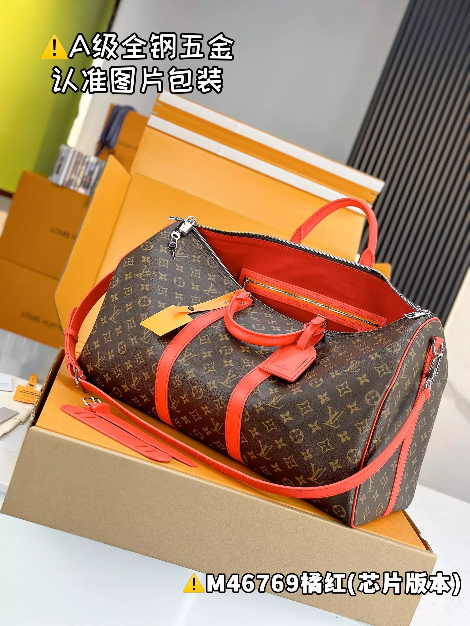 Keepall Bandoulière 50 Red Monogram Macassar Canvas