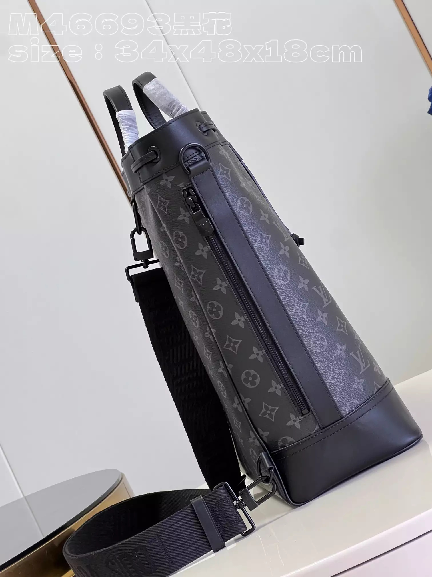 Maxi Noé Sling Monogram Eclipse Coated Canvas