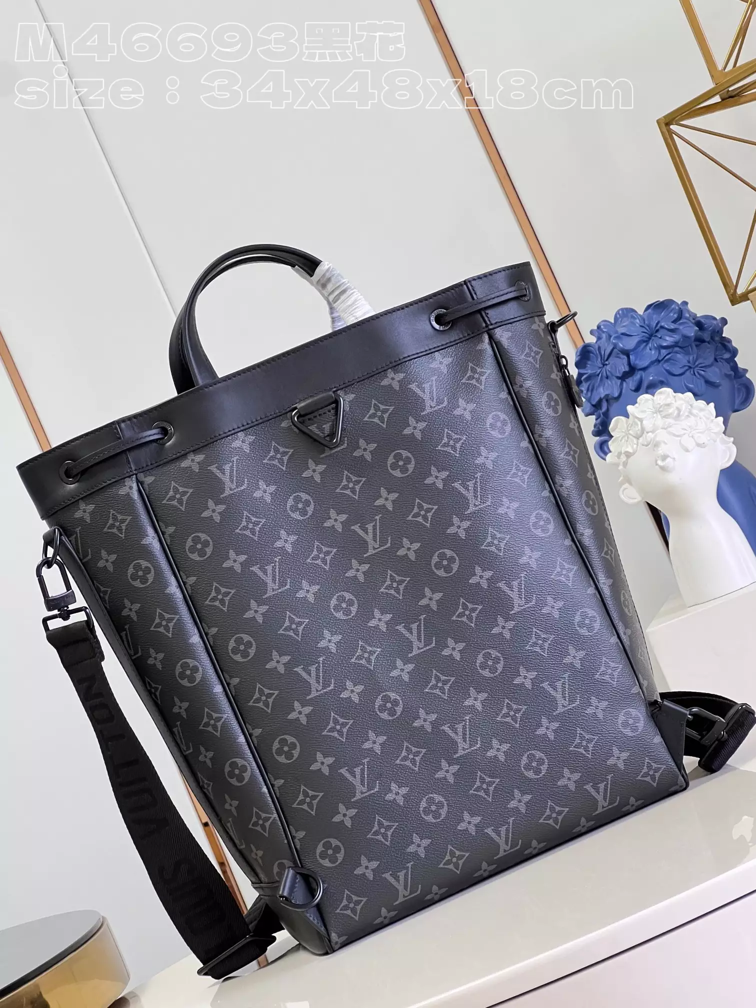 Maxi Noé Sling Monogram Eclipse Coated Canvas