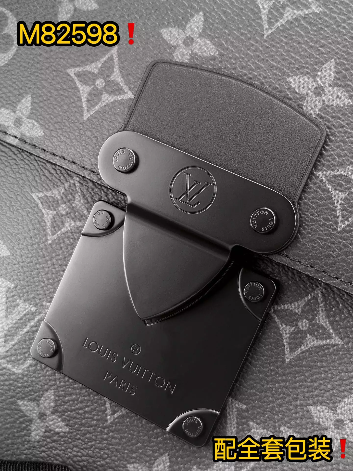 Pochette S-Lock Monogram Eclipse Canvas