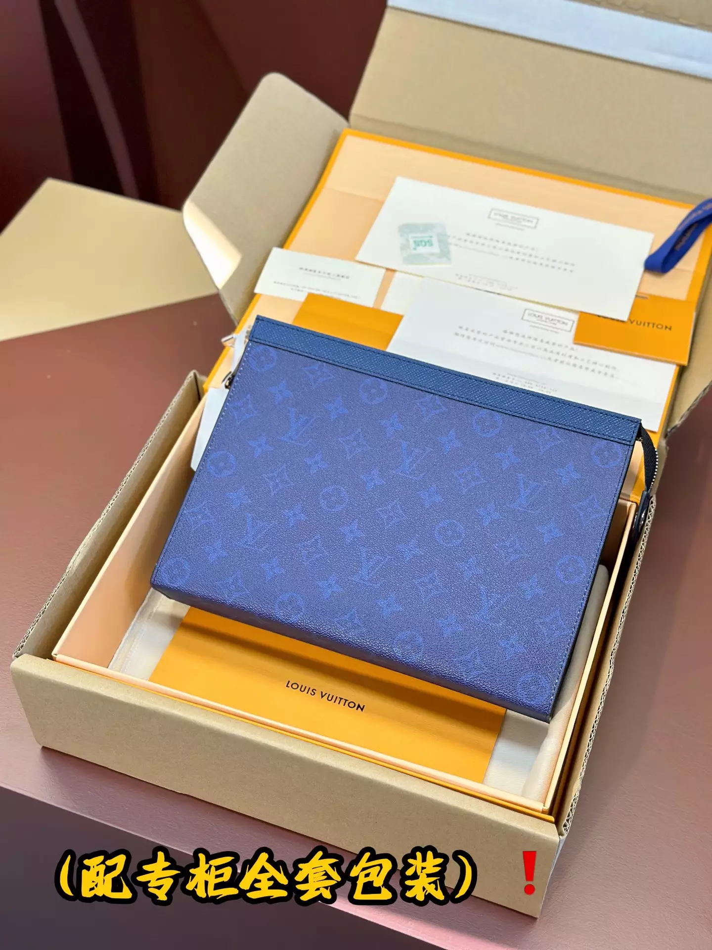 Pochette Voyage MM Taigarama Pacific Blue Leather