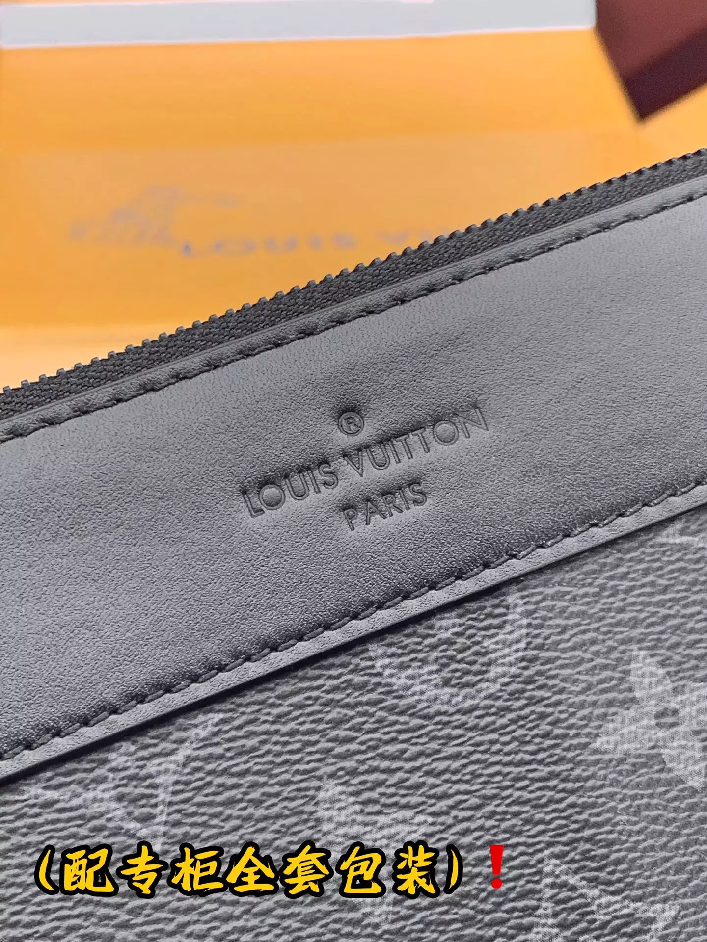 Pochette Voyage Souple Monogram Eclipse Canvas