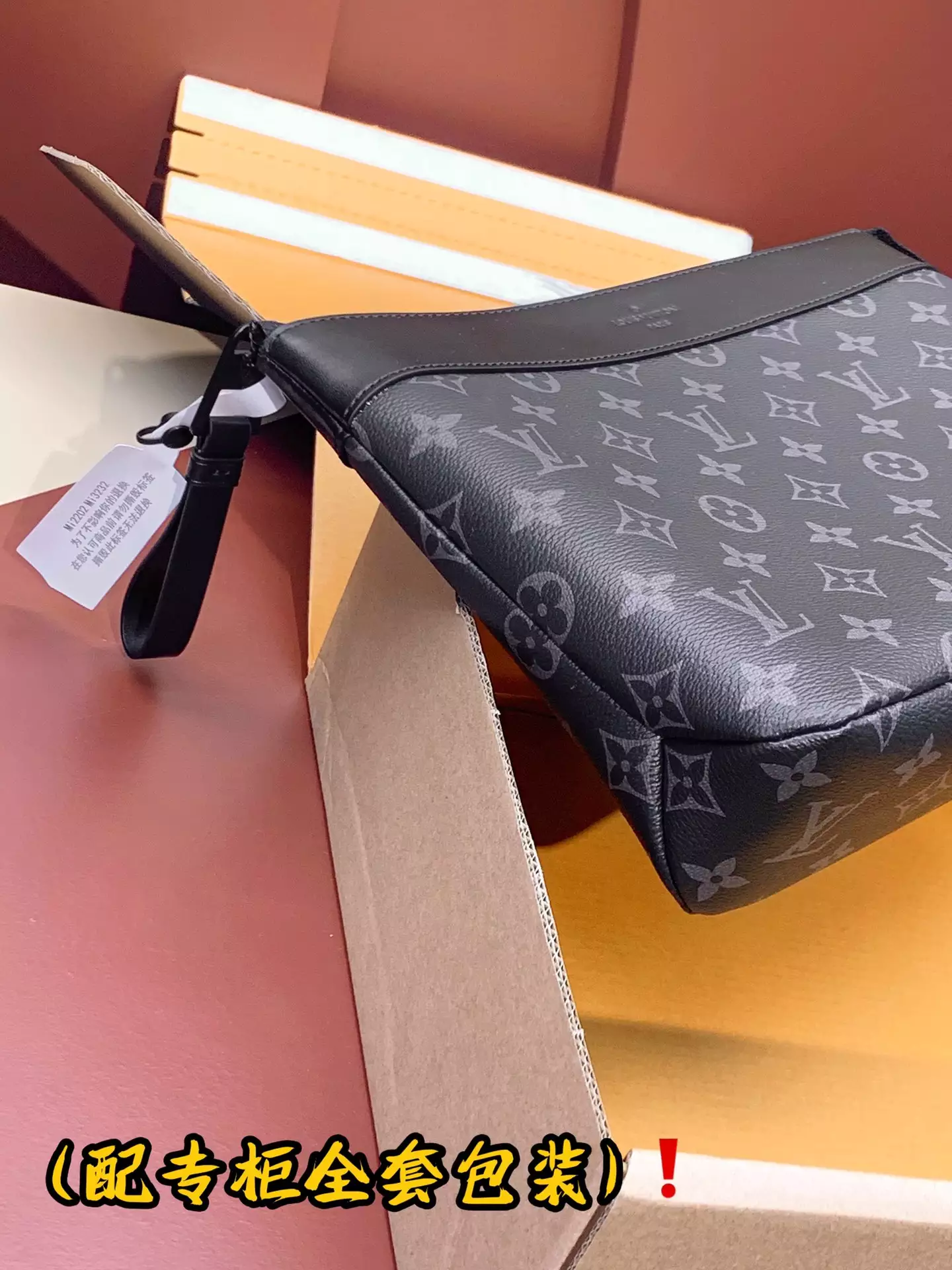 Pochette Voyage Souple Monogram Eclipse Canvas