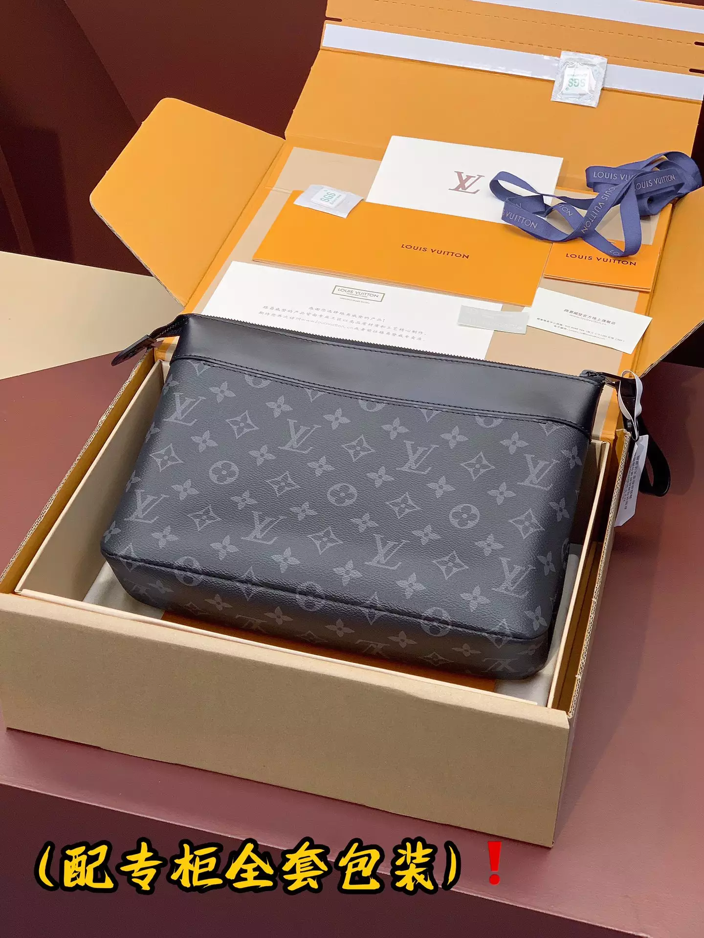 Pochette Voyage Souple Monogram Eclipse Canvas